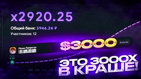 ЭТО х3000 В КРАШЕ на LOOTRUN l ЛУТРАН  .